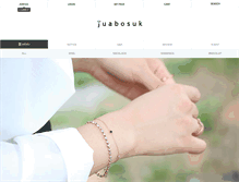 Tablet Screenshot of juabosuk.com